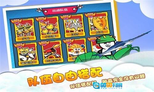 暴走表情包逃脱图4