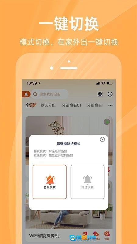 佩奇兄弟手机版图2