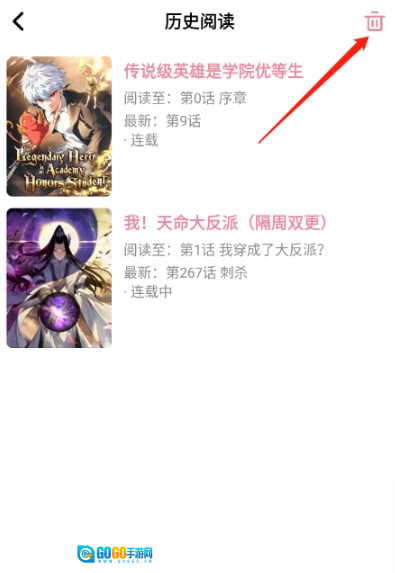 starskt漫画免费原版图4