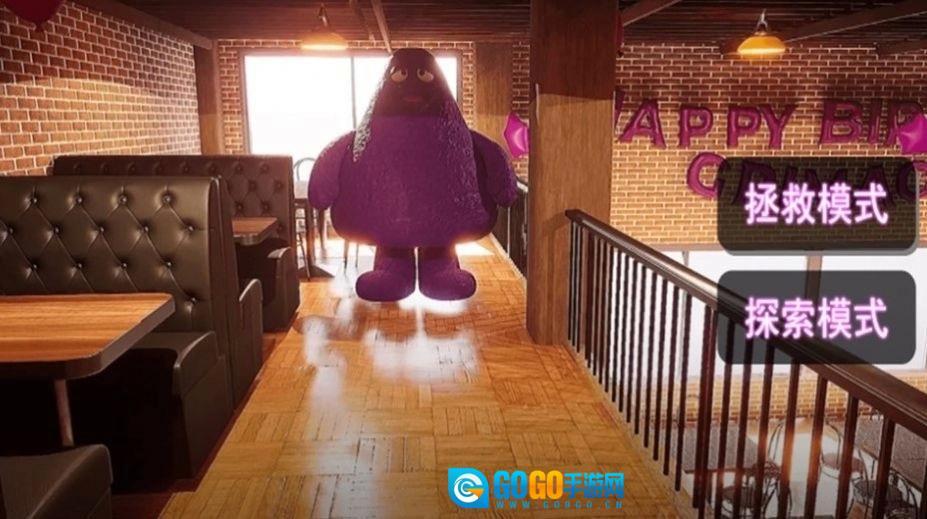 漆黑午夜追逐图1