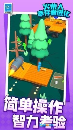 火柴人幸存者进化图4