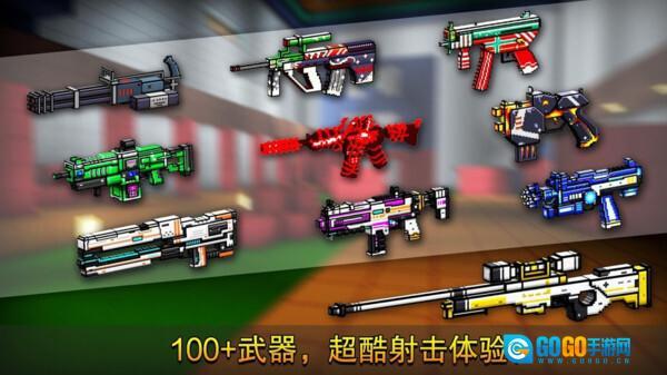 像素射击战场图3