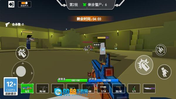 冷血狙击之王图2