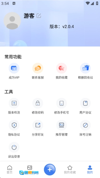 产品图册图3
