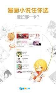 菠萝饭漫画免费原版图2