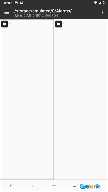 mt管理器游戏官方最新版图3