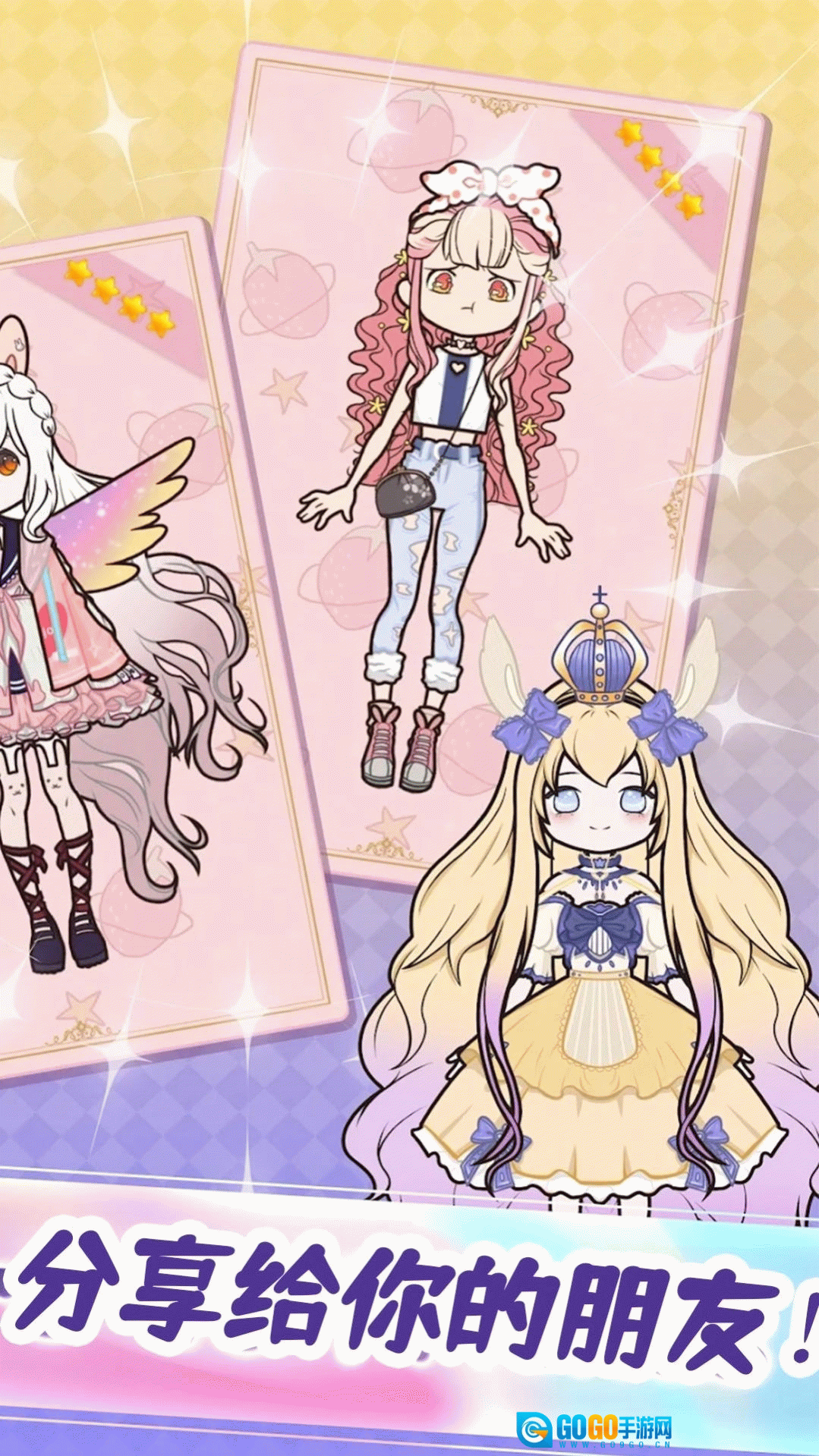 魔法公主装扮舞会图2