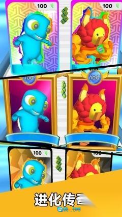 怪物收集大师图4