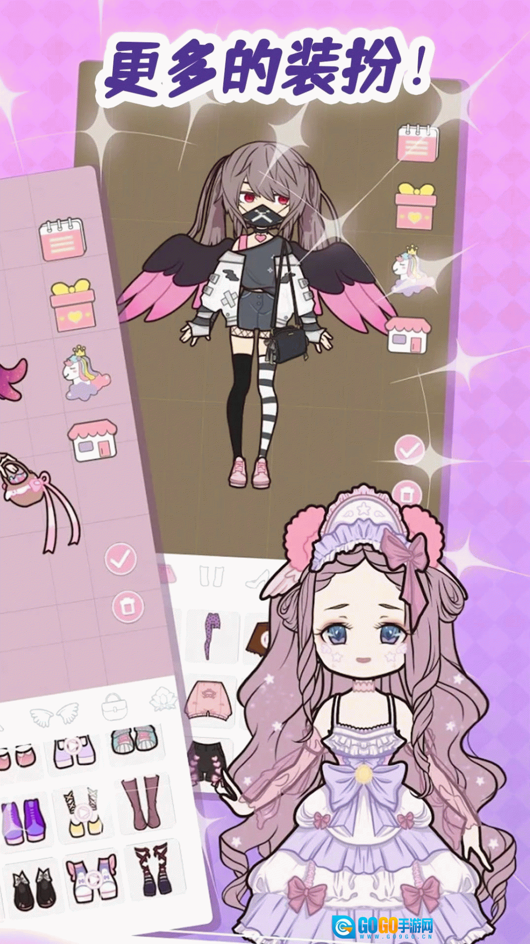 魔法公主装扮舞会图3