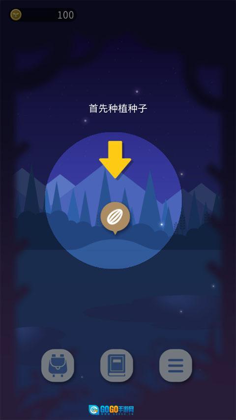 夜之森图1