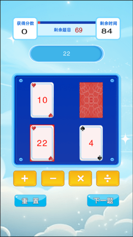 头脑无敌手游免费版图5