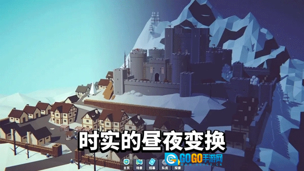 星光小队通用版图2