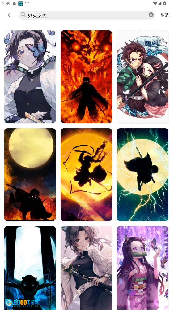 元气小组件vip解锁版图6