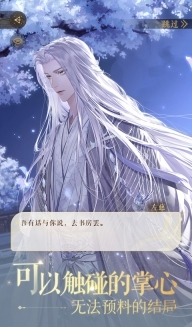 如鸢游戏绿色版图1