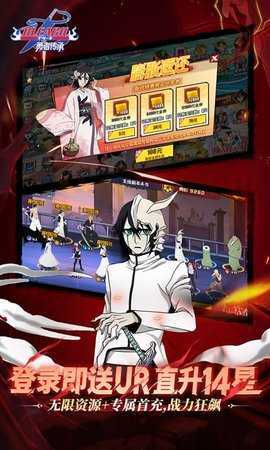 勇者传承红包版图5