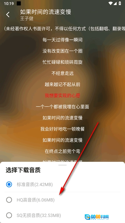 悦动音乐本安卓官方版图2