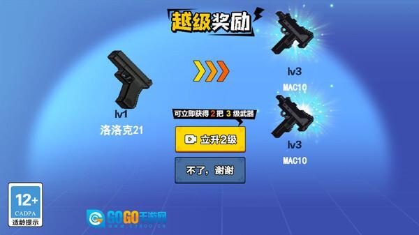 冷血狙击之王图1