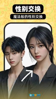 com.qmxj.xuntongwuxian手机版图3