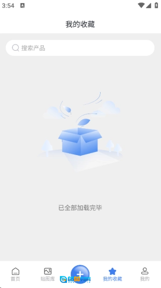 产品图册图2