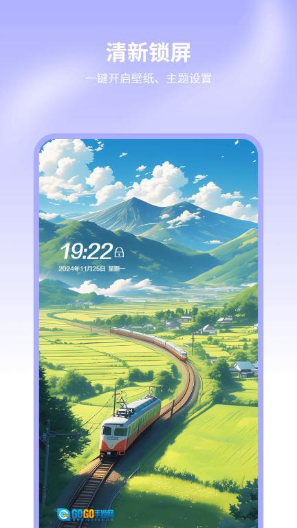 手机主题商店图4