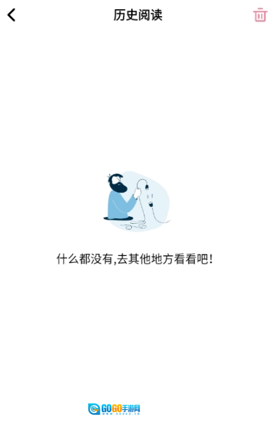 starskt漫画免费原版图3