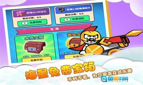 暴走表情包逃脱图3