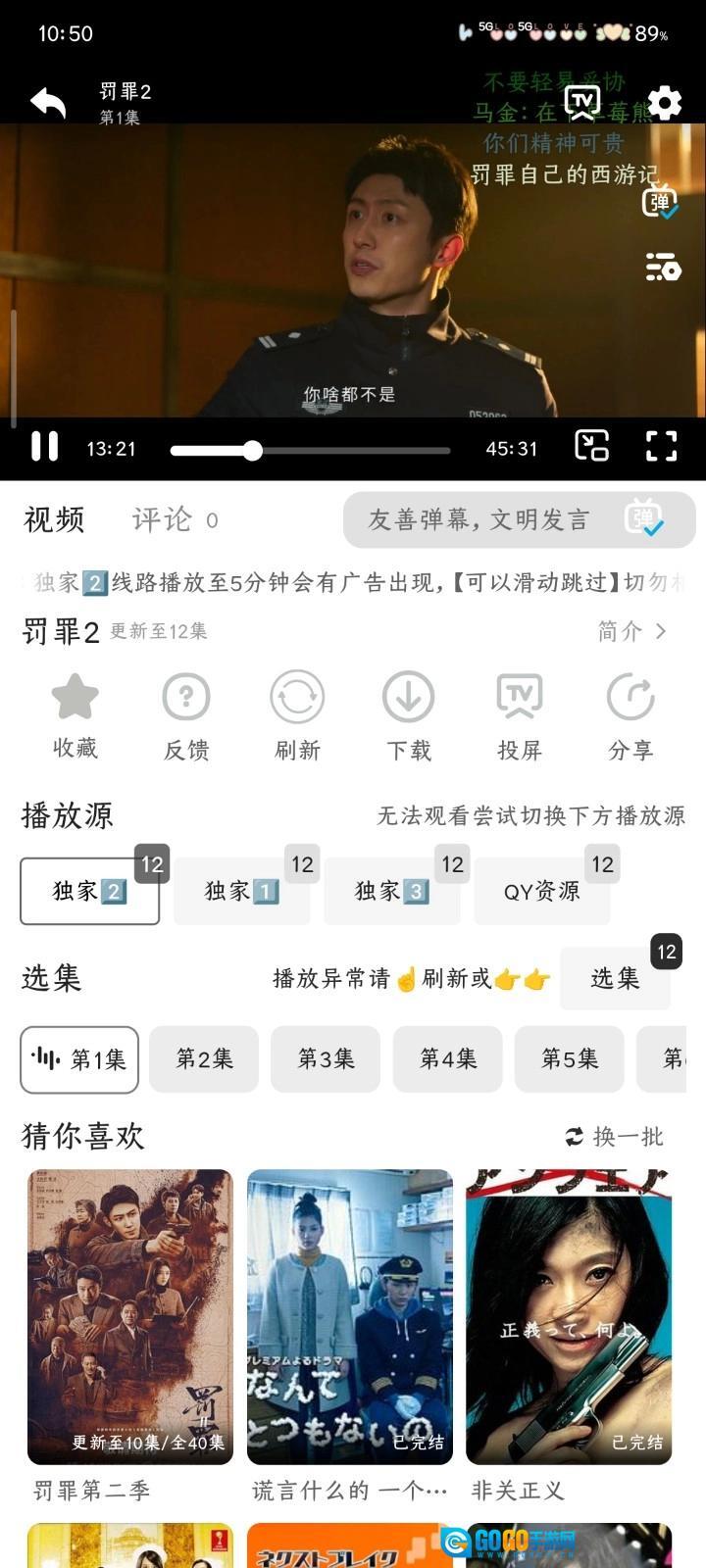 听心视频官方正版图2