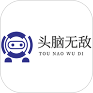 头脑无敌手游免费版 v7.7