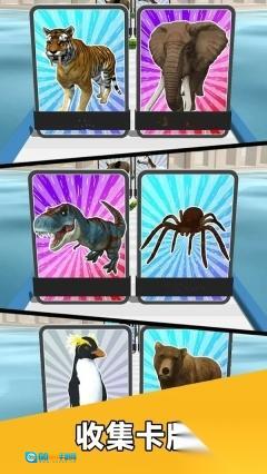 怪物收集大师图2