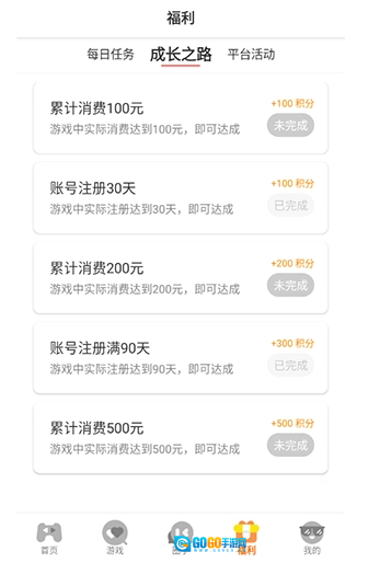 鲁鲁畅玩安卓直装版图3