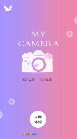 一键P图美颜相机原版图3