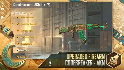 绝地求生体验服手游免费版图2