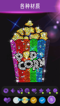 钻石涂色大师图2