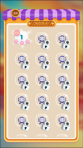 头脑无敌手游免费版图2