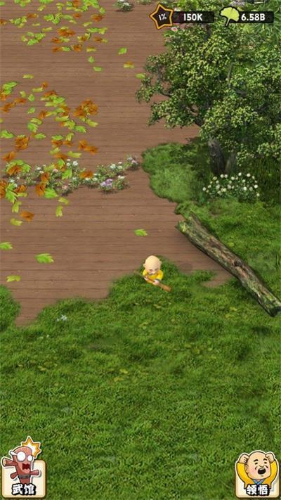 扫地的十八般武艺正版图1