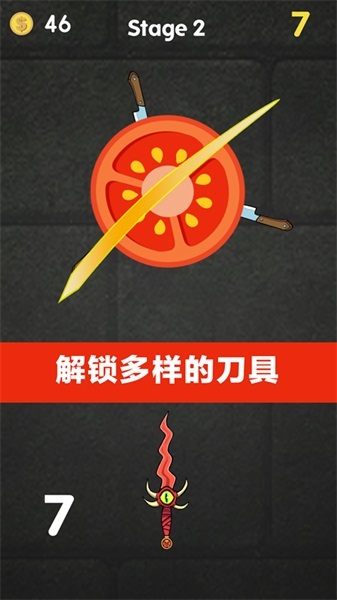 切水果达人游戏安装包图2
