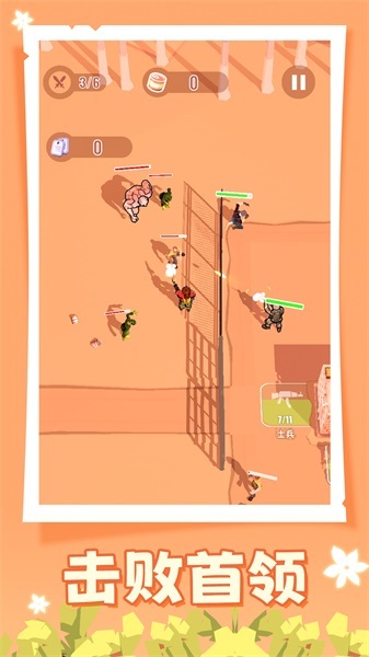 人类大战僵尸直装游戏版图2