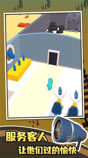 指上小火车游戏官方版图1