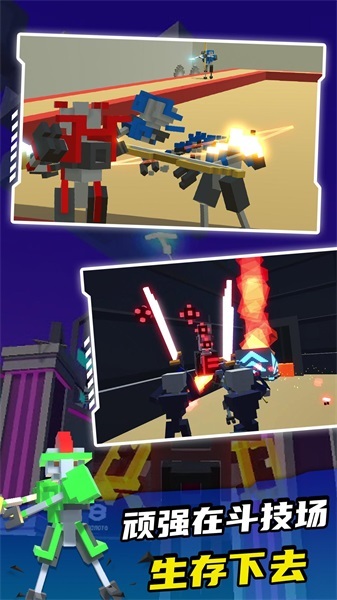 超能机器人原版图1