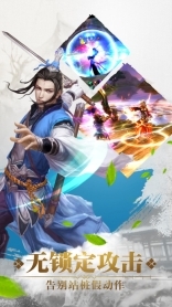 古龙群侠传2游戏绿色版图2