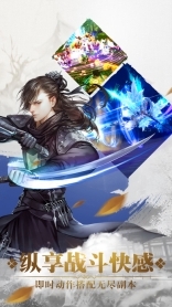 古龙群侠传2游戏绿色版图3