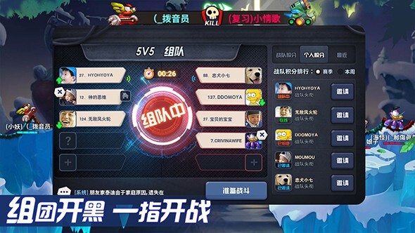 坦克大决战手游免费版图3