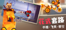 喵星大作战官方最新版图3