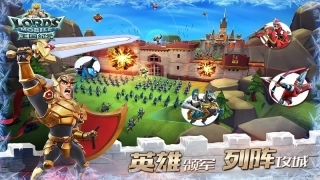 王国纪元免费版图3