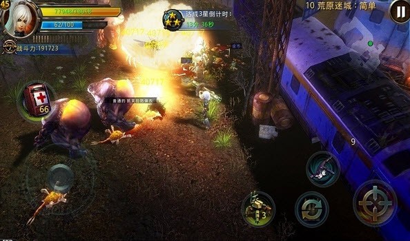 破碎黎明2游戏官方版图3