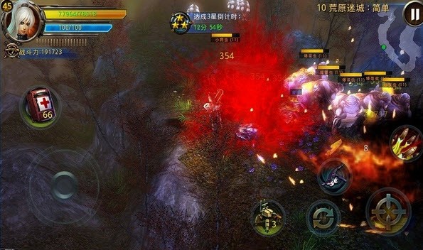 破碎黎明2游戏官方版图4