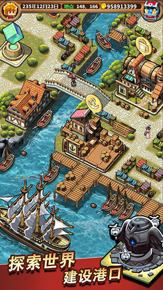 小小航海士手游版图4