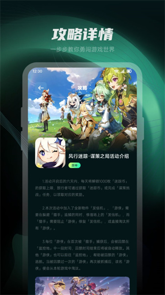 魔玩乐园免费原版图2