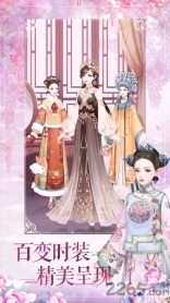 花亦山心之月手游无广告版图1