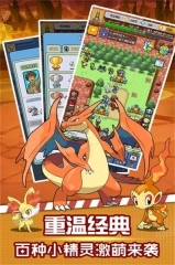 疯狂宝贝直装游戏版图1